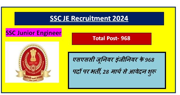 SSC JE Recruitment 2024