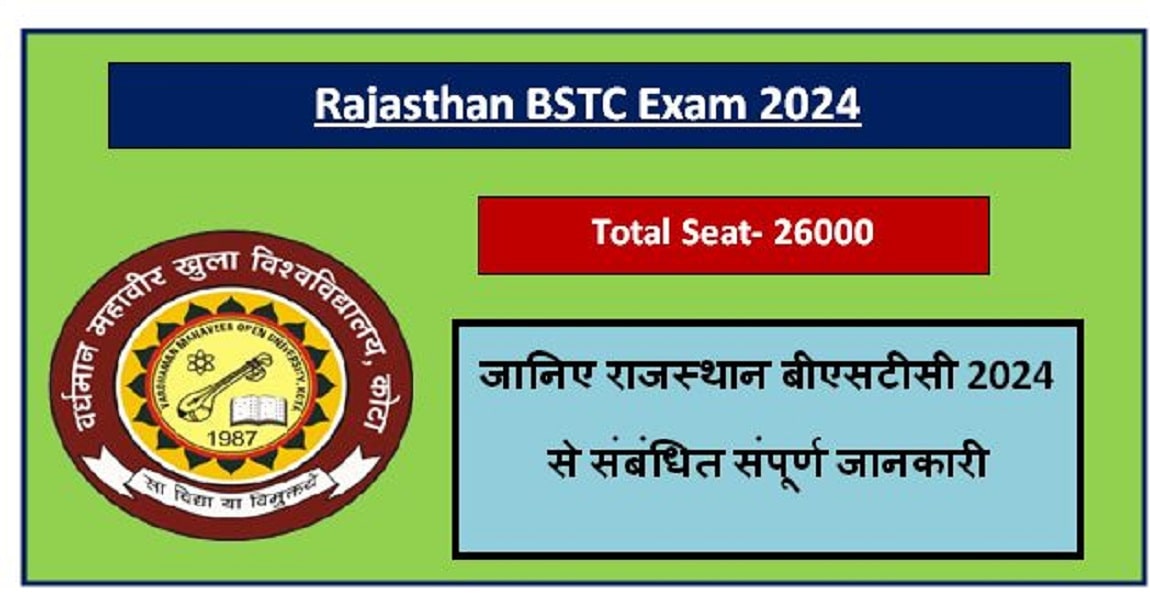 Rajasthan BSTC Form Apply Online 2024-Syllabus download,exam pattern