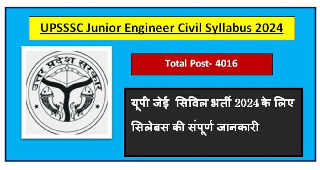 UPSSSC JE Civil Syllabus 2024